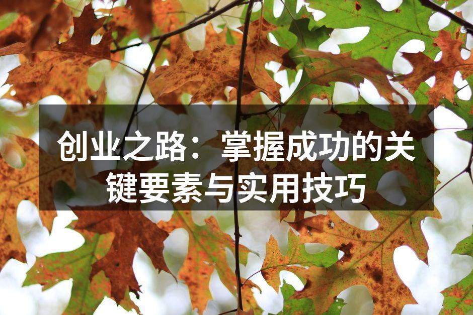 市场调研的重要性